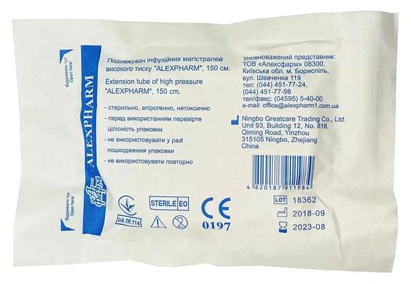 Подовжувач Alexpharm інфузійних магістралей високого тиску, 150 см