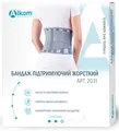 Бандаж підтримуючий Алком 2031 чорний, розмір 5