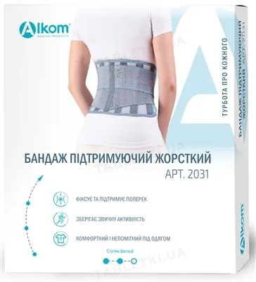 Бандаж підтримуючий Алком 2031 колір сірий, розмір 2
