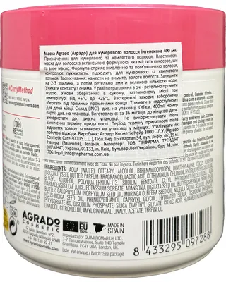 Маска Agrado для кучерявого волосся інтенсивна, 400 мл