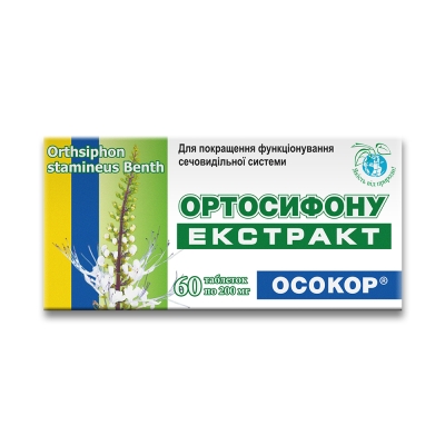 Ортосифон экстракт Осокор таблетки по 200 мг №60