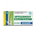 Ортосифону екстракт Осокор таблетки по 200 мг №60
