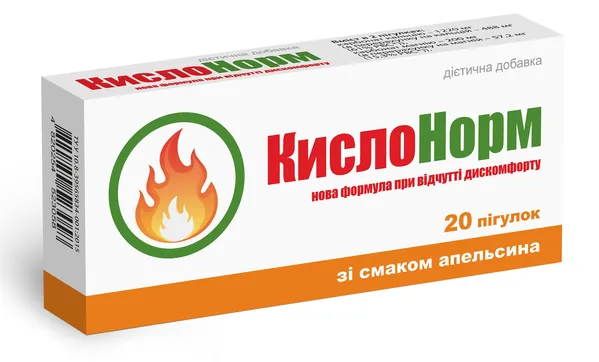 КислоНорм зі смаком апельсина таблетки №20