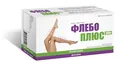 Флебо плюс 1000 мг таблетки №30 (10х3)