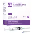 Шприц 10 мл 2B 3-компонентний з двома голками 21G (0,8 х 38 мм) і 23G (0,6 х 32 мм), 1 штука