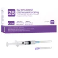Шприц 2 мл 2B 3-х компонентний з двома голками 23G (0,6 х 32 мм) та 24G (0,55 х 25 мм), 1 штука