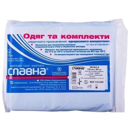 Чехол для инструментального стола "Мейо" Славна стерильный, размер 80 см x 150 см, арт. 1211209