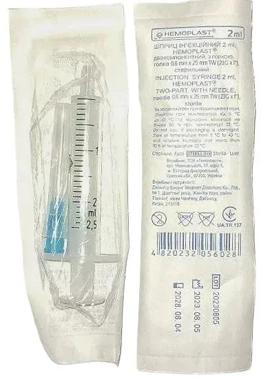 Шприц 2 мл Hemoplast 2-х компонентний з голкою 23G (0,6 мм x 25 мм), 1 штука