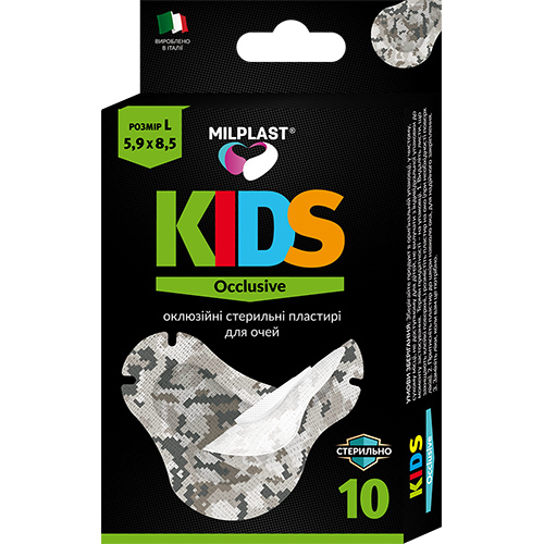 Набор пластырей окклюзионных Milplast KIDS Occlusive для глаз, стерильные, детские, 10 штук, размер L
