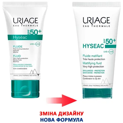Флюїд для обличчя Uriage Hyseac SPF 50+ сонцезахисний, 50 мл
