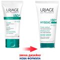 Флюїд сонцезахисний для обличчя Uriage Hyseac SPF 50+, 50 мл