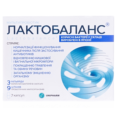 Лактобаланс капсули №7