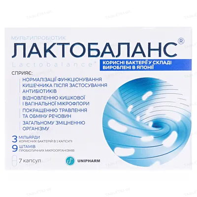 Лактобаланс капсули №7