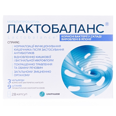 Лактобаланс капсули №28