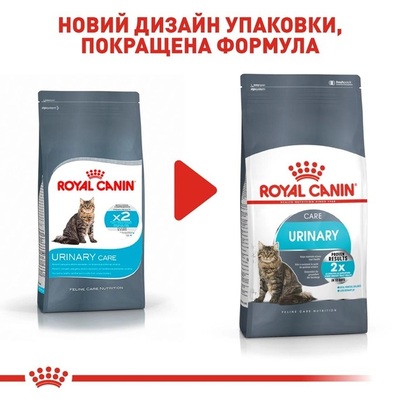 Корм сухой для кошек Royal Canin Urinary Care профилактика мочекаменной болезни, 2 кг