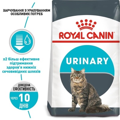 Корм сухой для кошек Royal Canin Urinary Care профилактика мочекаменной болезни, 2 кг