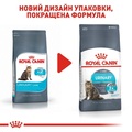Корм сухой для кошек Royal Canin Urinary Care профилактика мочекаменной болезни, 2 кг