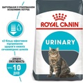 Корм сухой для кошек Royal Canin Urinary Care профилактика мочекаменной болезни, 2 кг