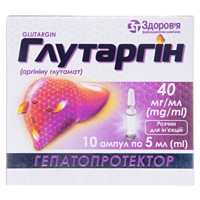 Глутаргін розчин д/ін. 4 % по 5 мл №10 в амп.