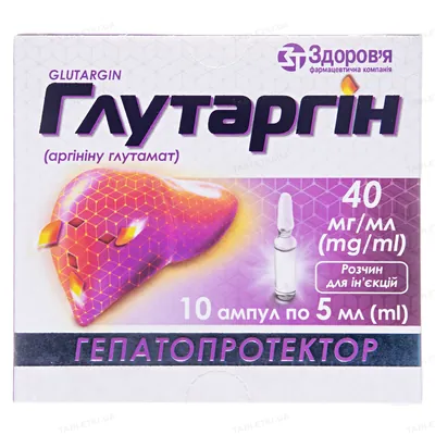 Глутаргін розчин д/ін. 4 % по 5 мл №10 в амп.