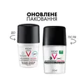 Дезодорант-антиперспірант кульковий Vichy Homme 48h для чоловіків проти жовтих та білих плям на одязі, 50 мл