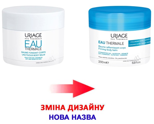 Бальзам для тіла Uriage Eau Thermale зміцнюючий, 200 мл