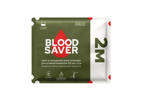 Бинт гемостатичний Blood Saver для зупинки кровотечі стерильний N-складений 7,5 см х 2 м