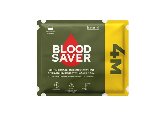 Бинт гемостатичний Blood Saver для зупинки кровотечі стерильний N-складений 7,5 см х 4 м