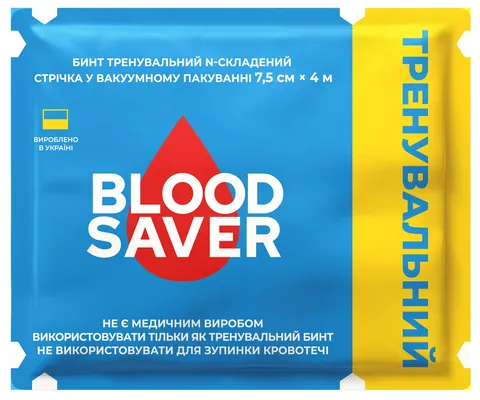 Бинт тренувальний Blood Saver N-складений, стрічка у вакуумному пакуванні 7,5 см х 4 м
