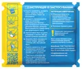 Бинт тренувальний Blood Saver N-складений, стрічка у вакуумному пакуванні 7,5 см х 4 м