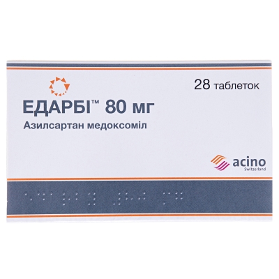 Едарбі таблетки по 80 мг №28 (14х2)
