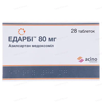 Едарбі таблетки по 80 мг №28 (14х2)
