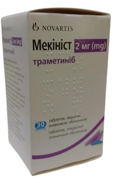 Мекініст таблетки, в/плів. обол. по 2 мг №30 у флак.
