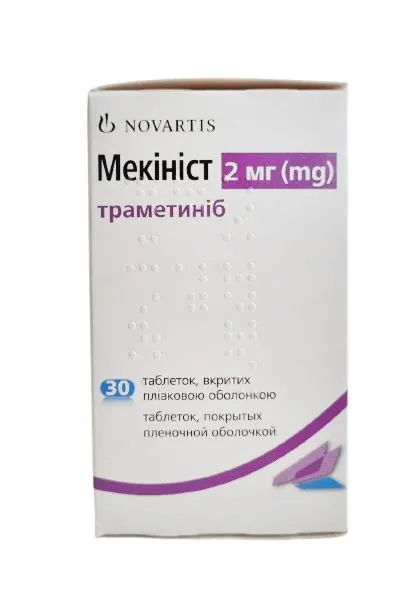 Мекініст таблетки, в/плів. обол. по 2 мг №30 у флак.