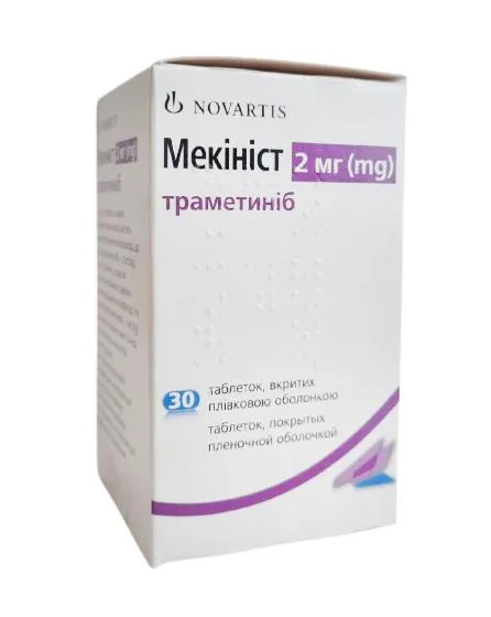 Мекініст таблетки, в/плів. обол. по 2 мг №30 у флак.