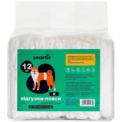 Підгузки-пояси Smartis для собак (псів), розмiр M, 12 штук