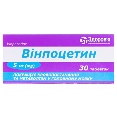 Винпоцетин таблетки по 5 мг №30 (10х3)