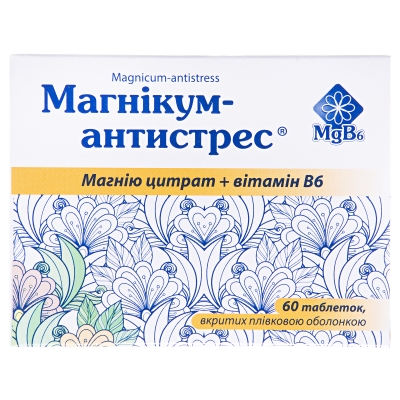Магникум-Антистресс таблетки, п/плен. обол. №60 (12х5)