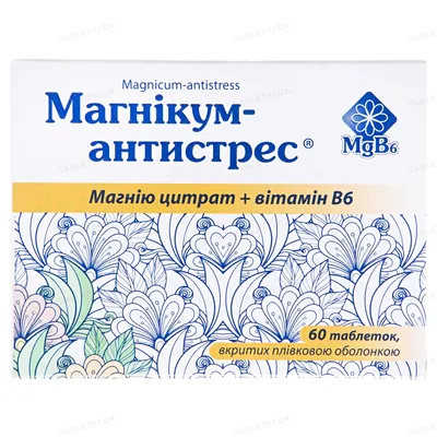 Магнікум-Антистрес таблетки, в/плів. обол. №60 (12х5)