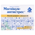 Магникум-Антистресс таблетки, п/плен. обол. №60 (12х5)