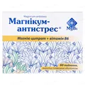 Магнікум-Антистрес таблетки, в/плів. обол. №60 (12х5)