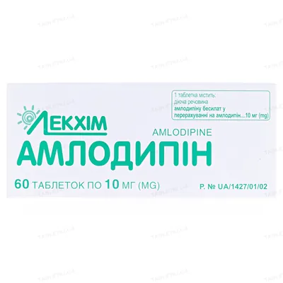 Амлодипін таблетки по 10 мг №60 (10х6)