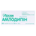 Амлодипин таблетки по 10 мг №60 (10х6)