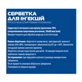 Серветки спиртові MP MedPlast для ін'єкцій 60 мм х 30 мм, 100 штук