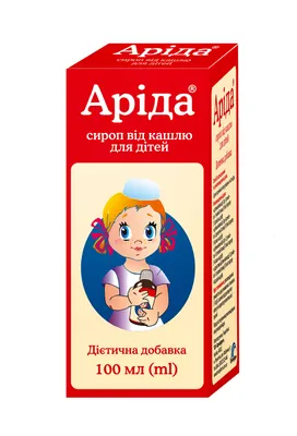Аріда сироп по 100 мл у флак.