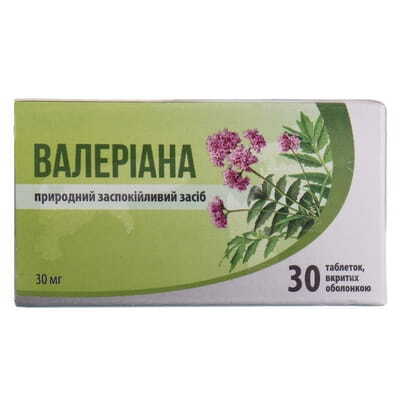 Валериана таблетки по 30 мг №30