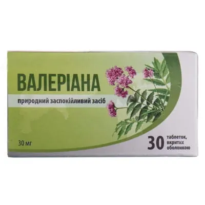Валеріана таблетки по 30 мг №30