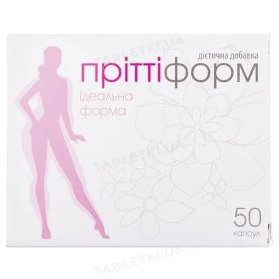 Пріттіформ капсули №50 (10х5)