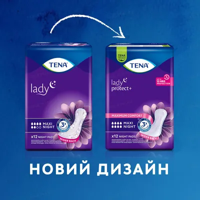 Прокладки урологічні Tena Lady Protect+ Maxi Night, 12 штук