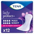 Прокладки урологические Tena Lady Maxi Night, 12 штук